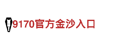 小鸟体育直播-能源发电企业